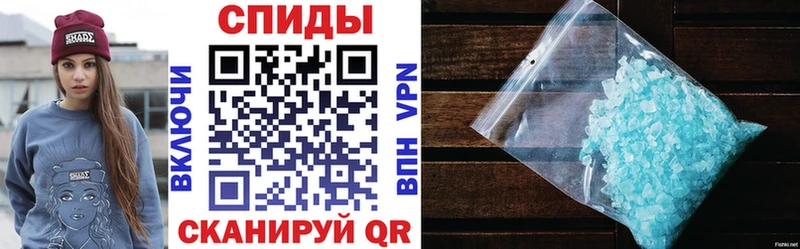 АМФ Розовый  Купить  Аткарск 