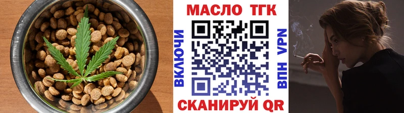 Еда ТГК марихуана  Купить закладки  Аткарск 