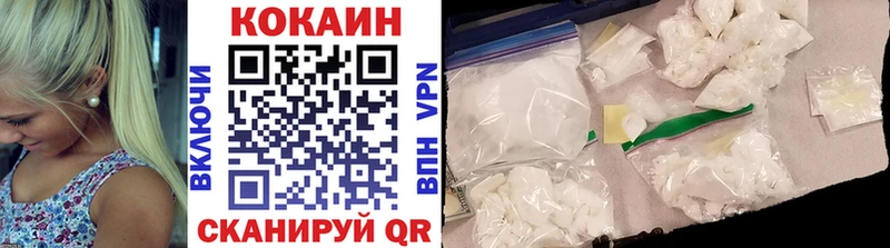 Cocaine VHQ  Купить  Аткарск 