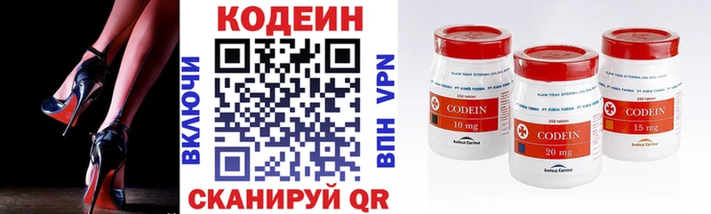 Купить закладки  Аткарск  Кодеиновый сироп Lean Purple Drank 
