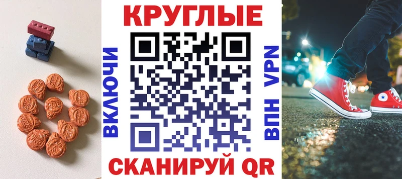 Купить где  Аткарск  ЭКСТАЗИ mix 