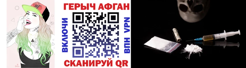 Купить  Аткарск  ГЕРОИН герыч 