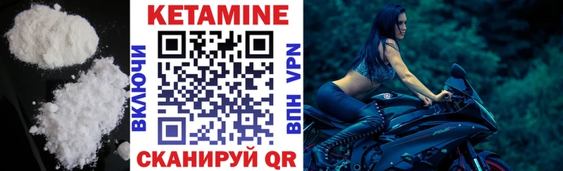 Купить закладки  Аткарск  Кетамин ketamine 