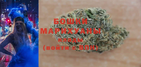 2c-b Балабаново