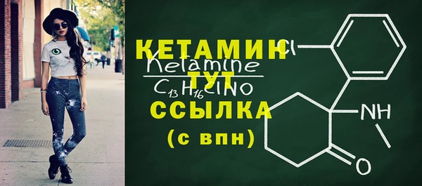 2c-b Балабаново