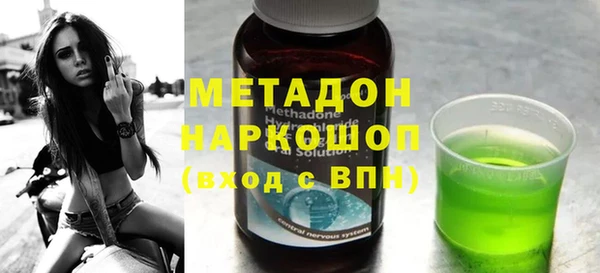 2c-b Балабаново