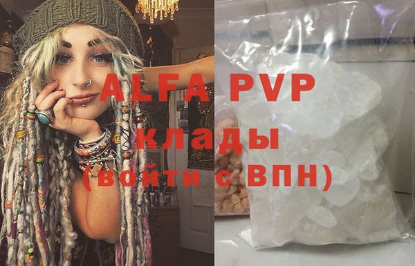 2c-b Балабаново