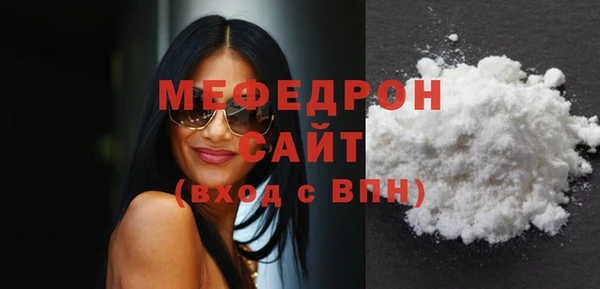 СК Балахна