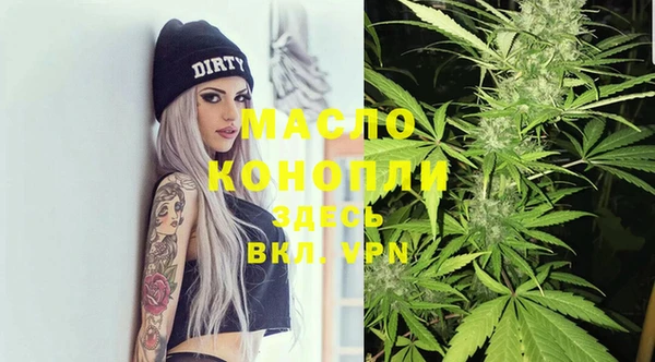 2c-b Балабаново