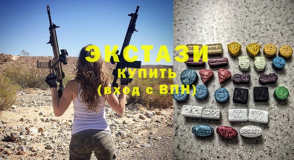 СК Балахна