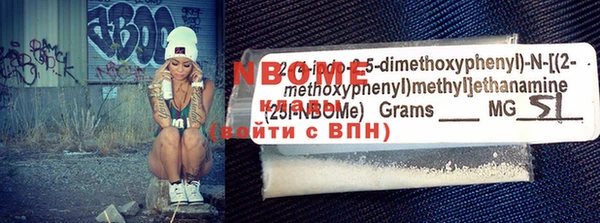 2c-b Балабаново