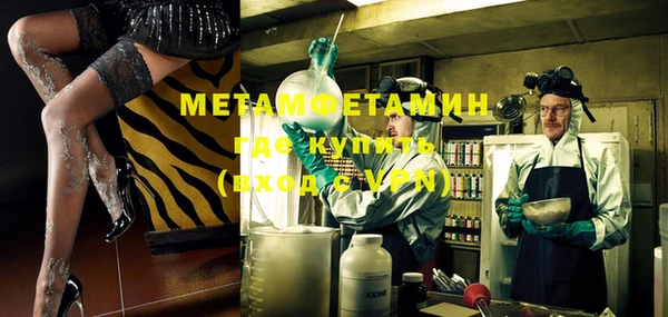 2c-b Балабаново