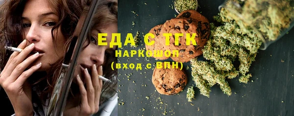 СК Балахна