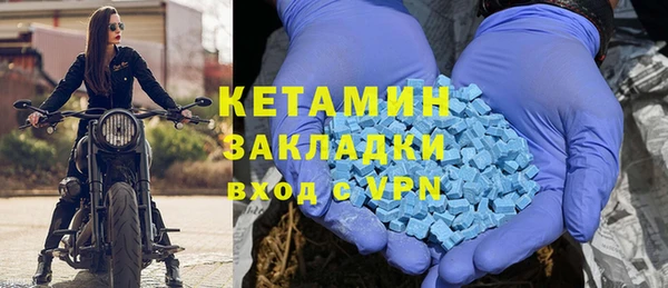 СК Балахна