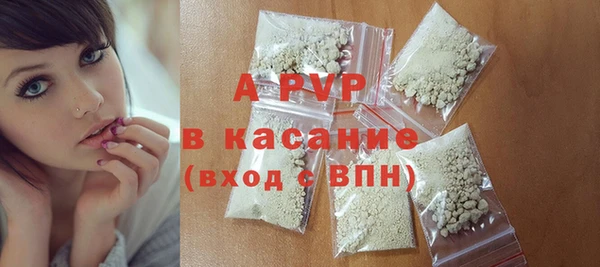 2c-b Балабаново