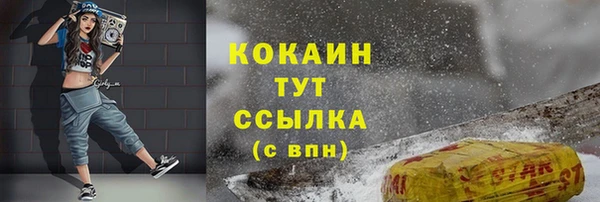 СК Балахна