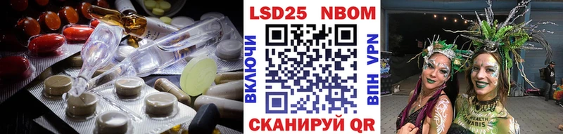 Купить закладки  Аткарск  ЛСД экстази кислота 
