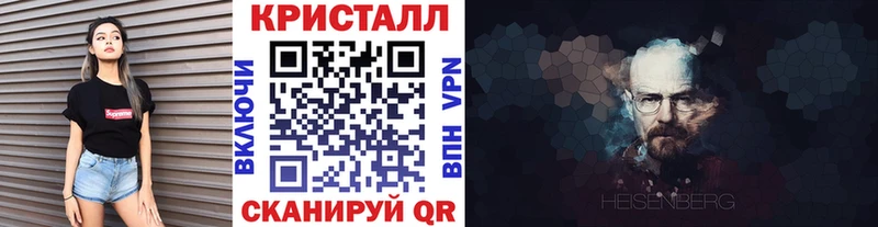 Первитин винт  Купить  Аткарск 