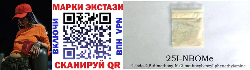 Купить закладки  Аткарск  Марки NBOMe 1,8мг 